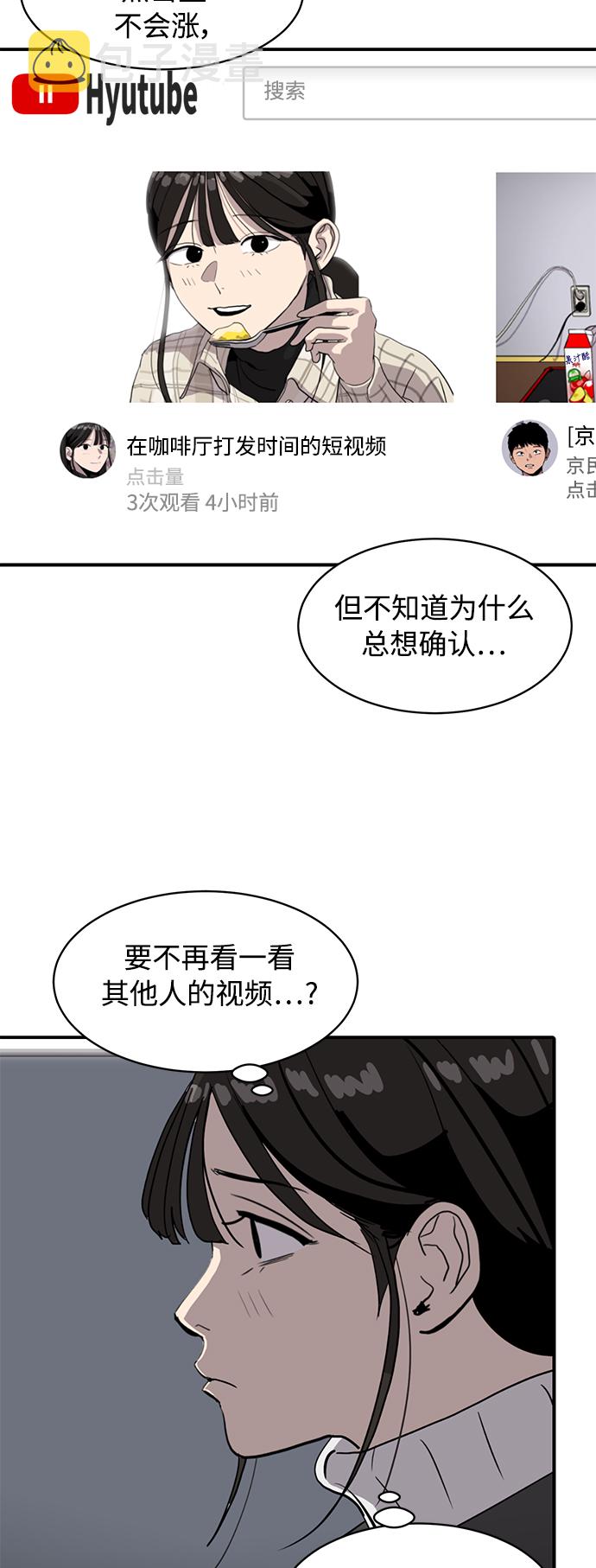 第17话70
