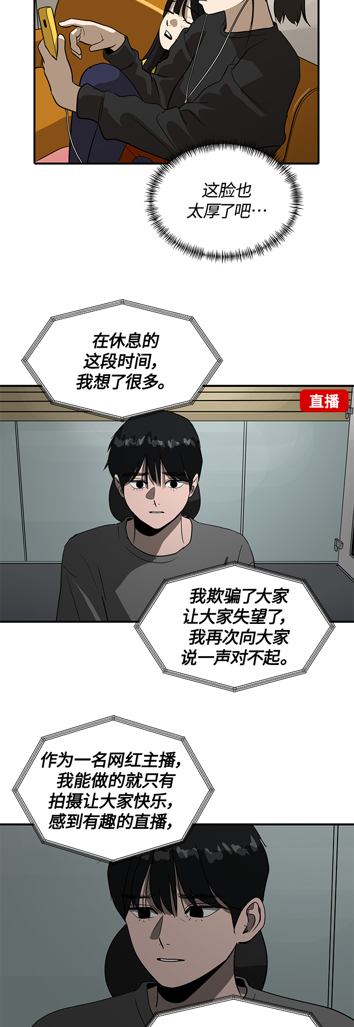 第58话43
