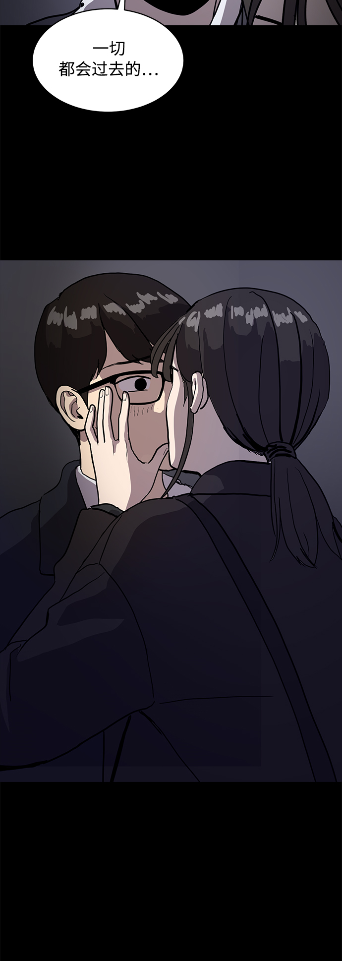 第53话48