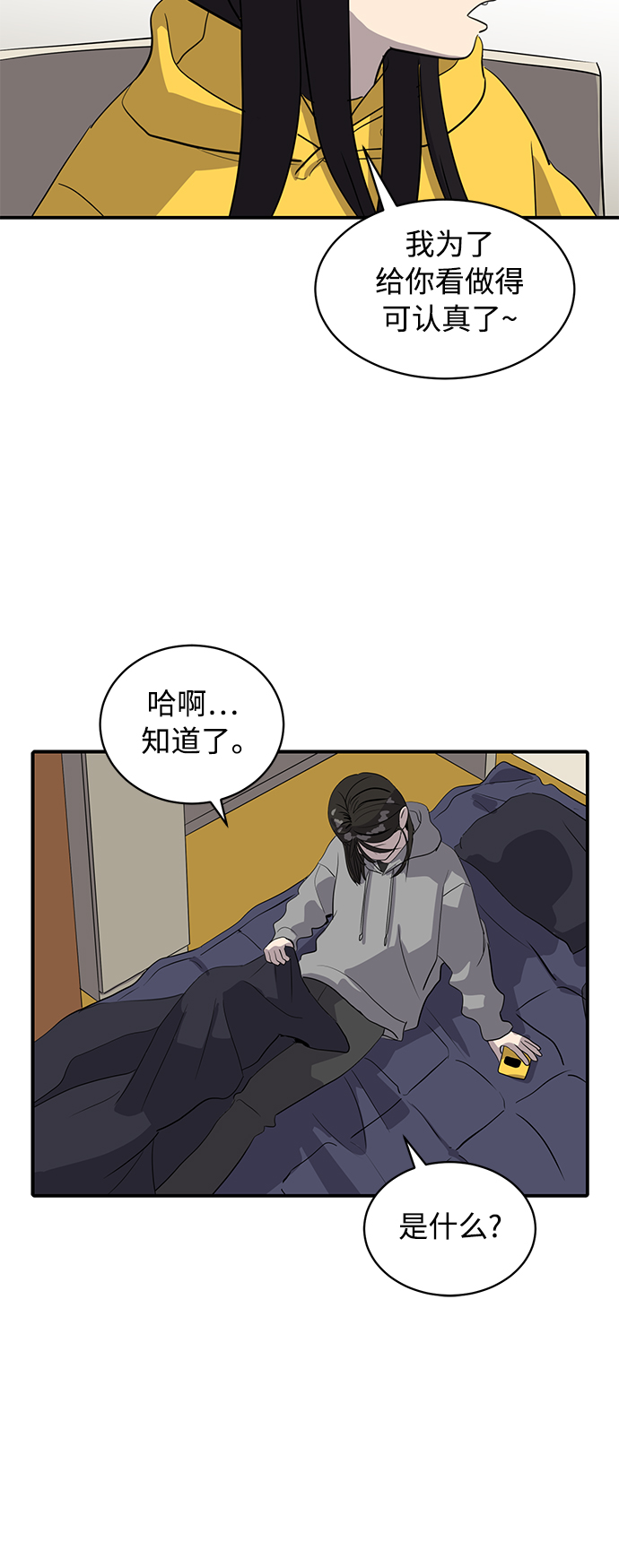 第35话18