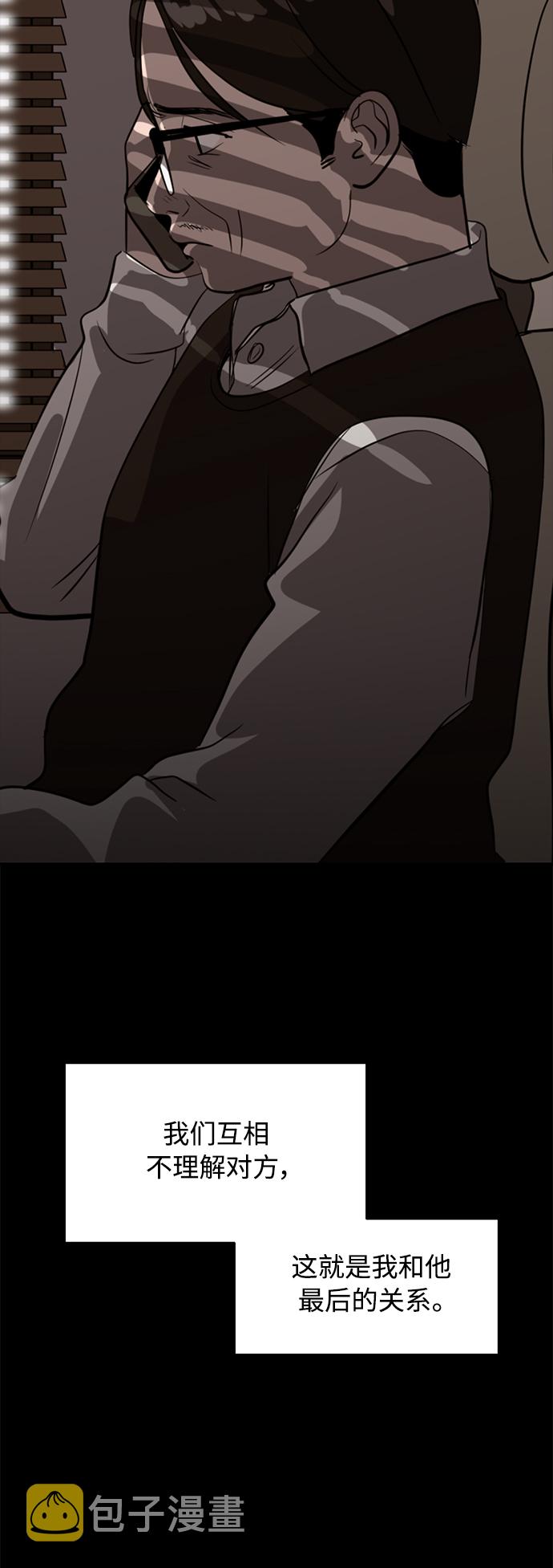 第41话24