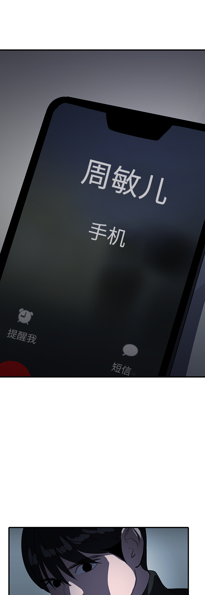 第46话57