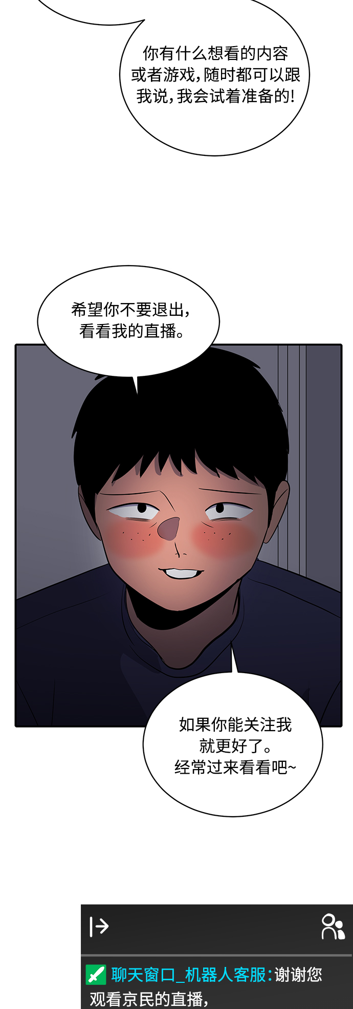 第36话12