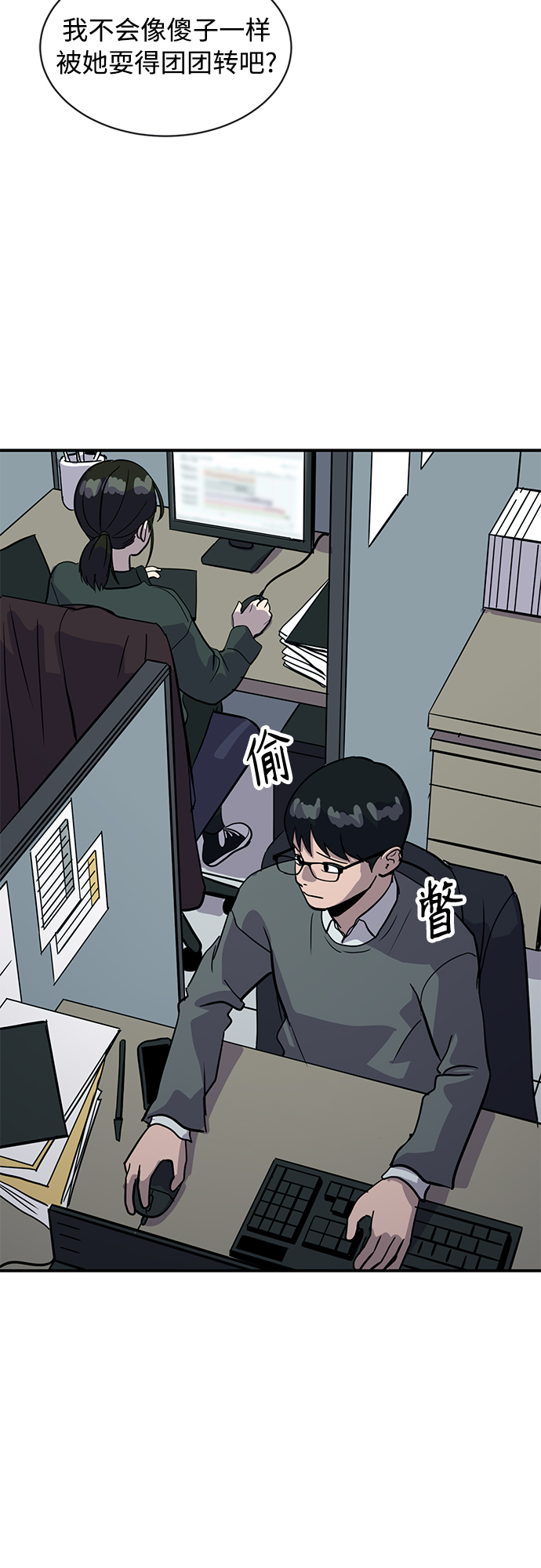 第27话45