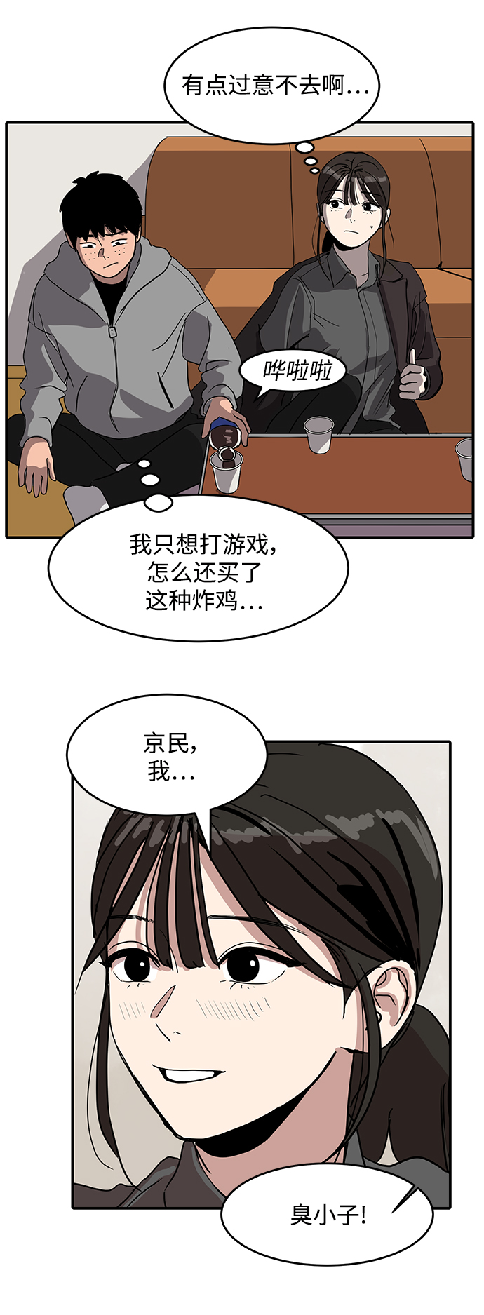 第1话28