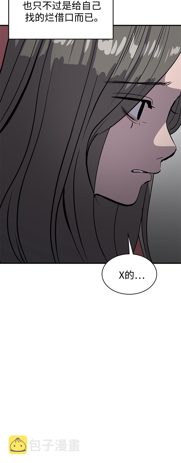 第63话20