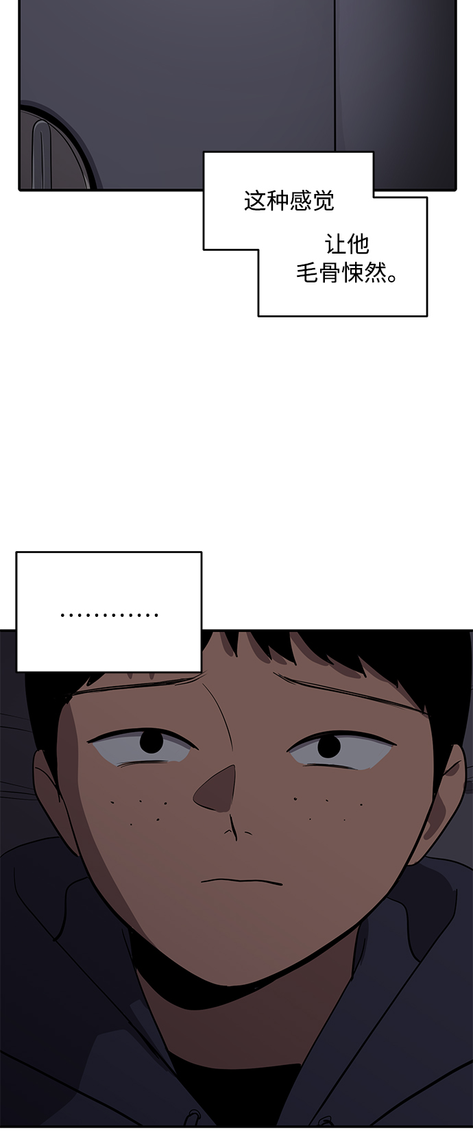第54话21