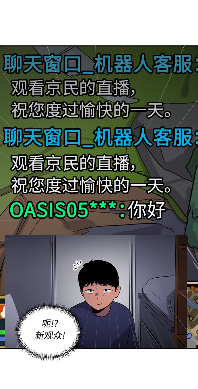 第36话10