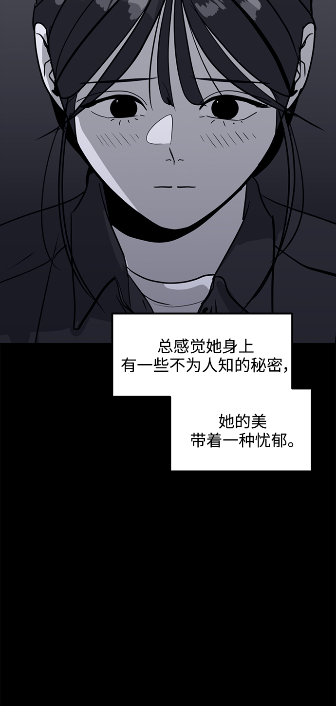 第32话3