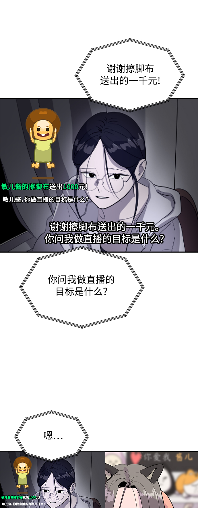 第37话19