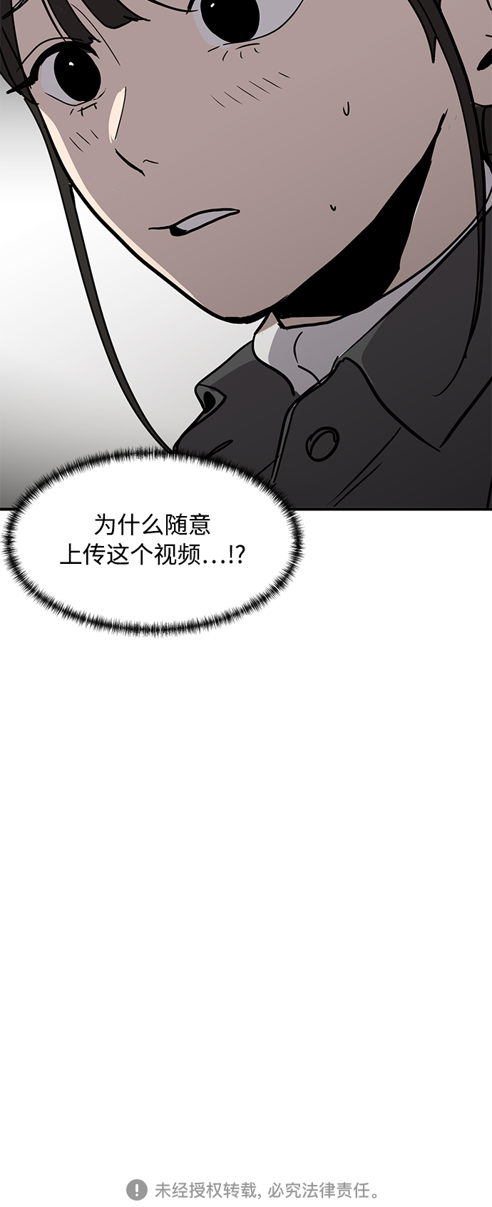 第17话79