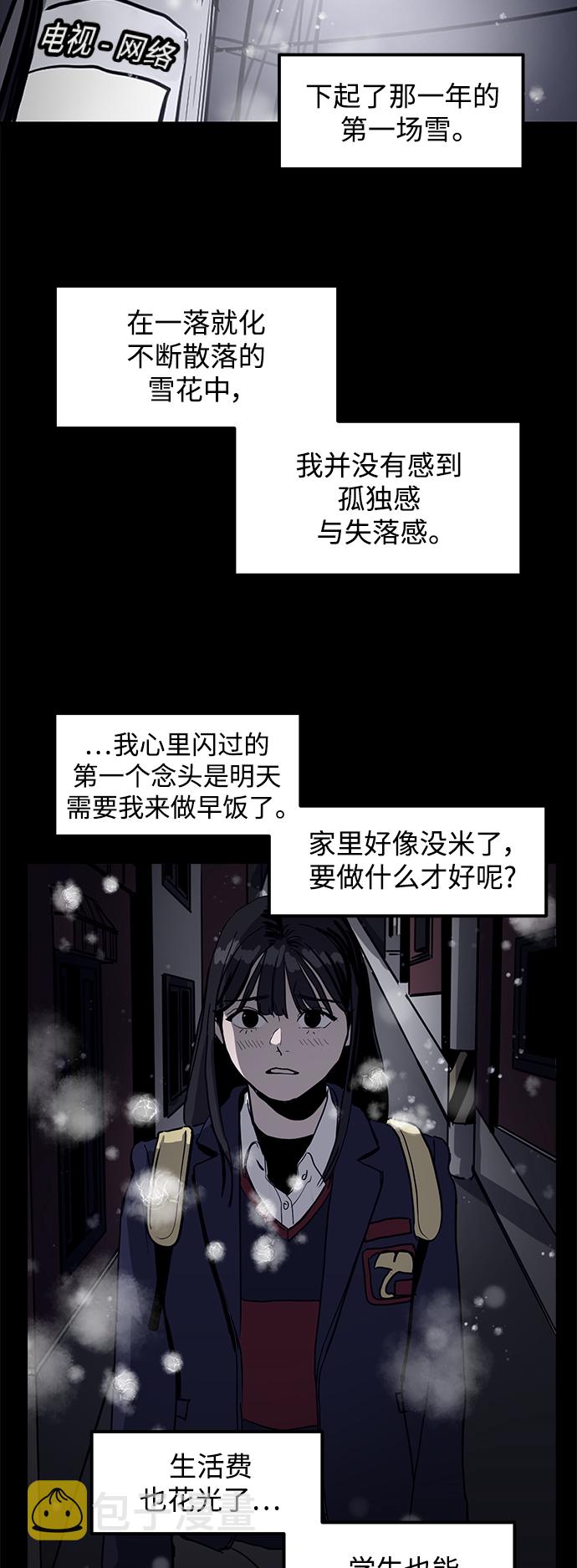 第5话39