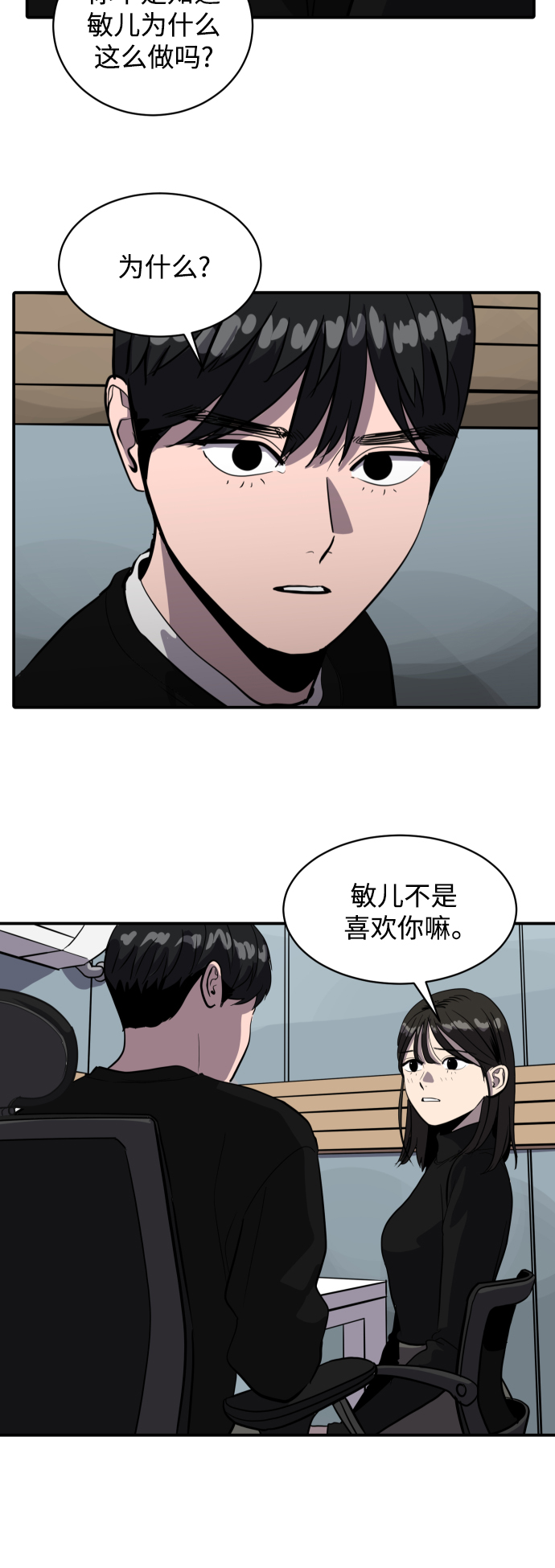 第61话58