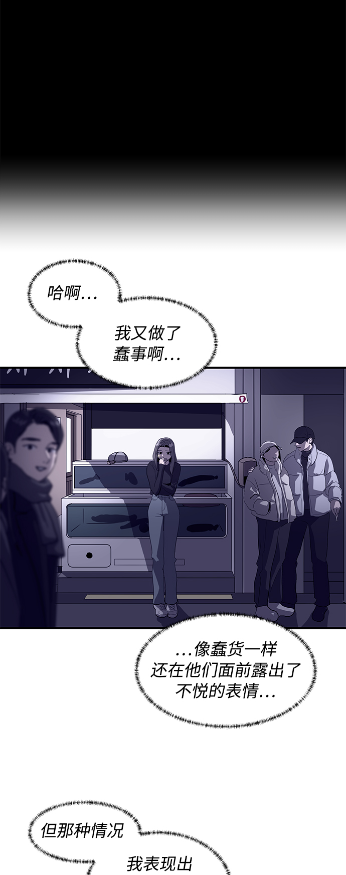 第16话4