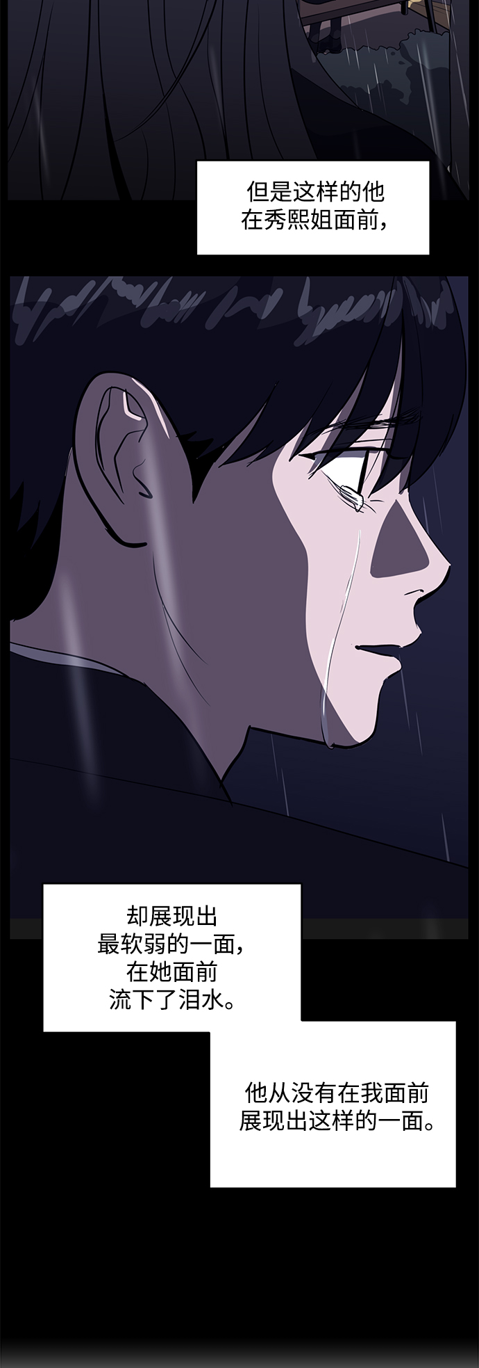 第40话14