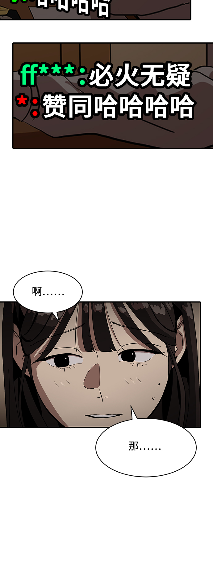 第16话34