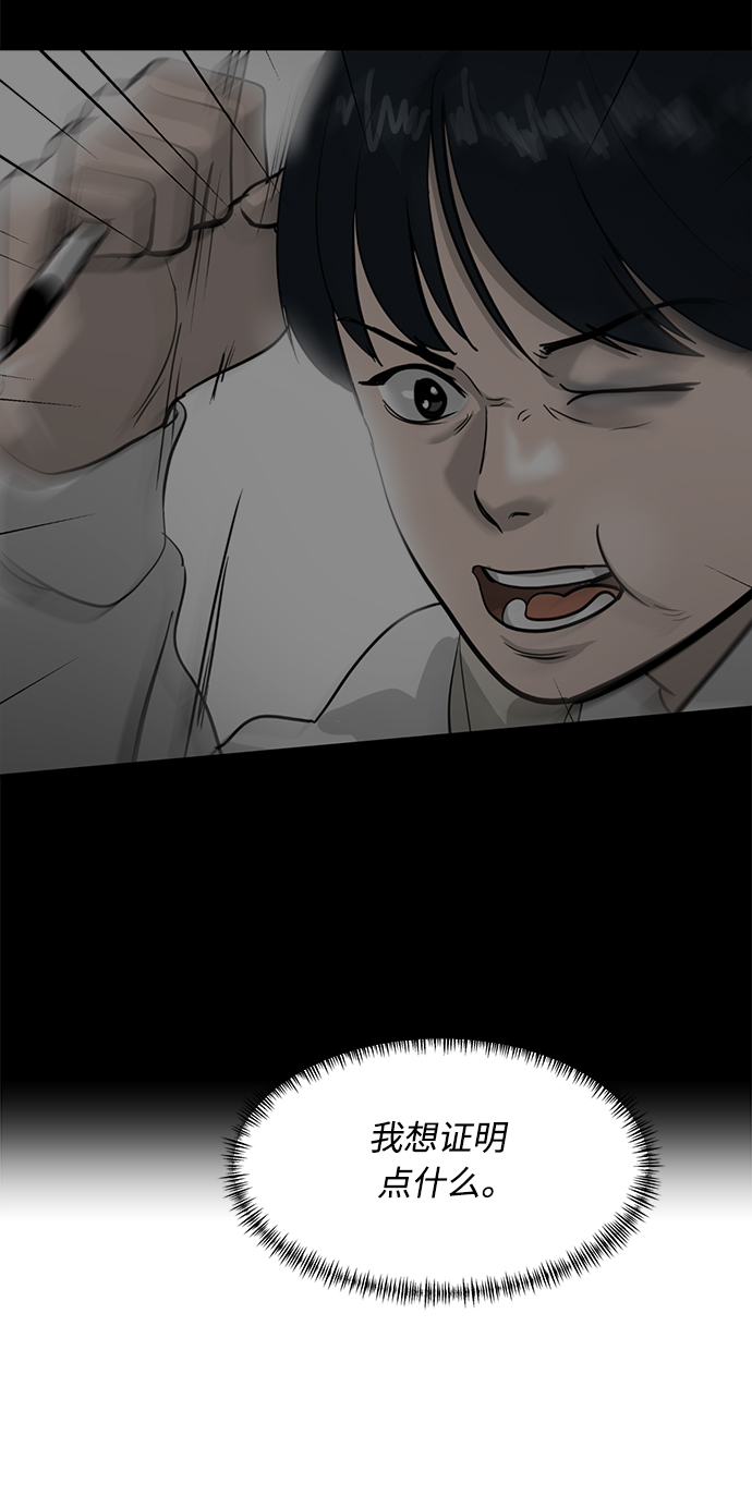 第36话26