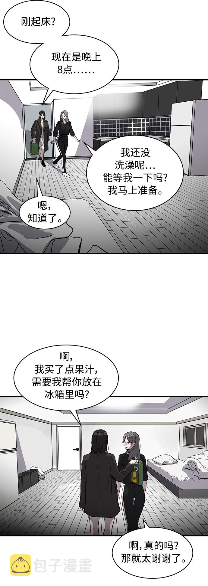 第9话28