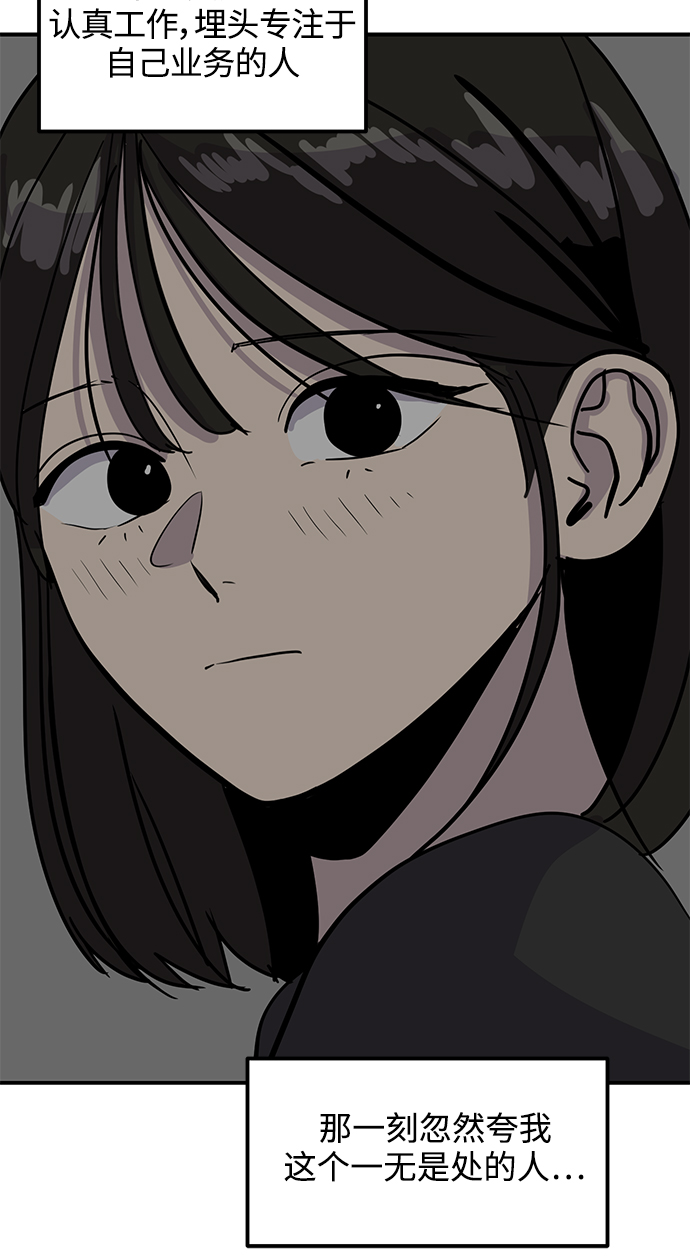 第31话67