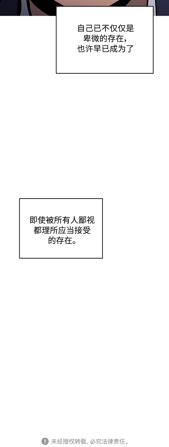 第54话55