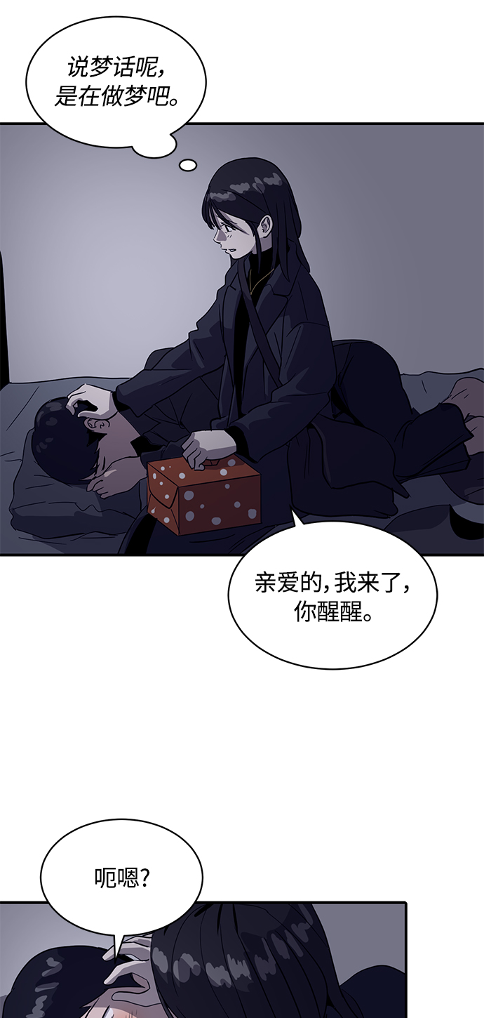 第23话65