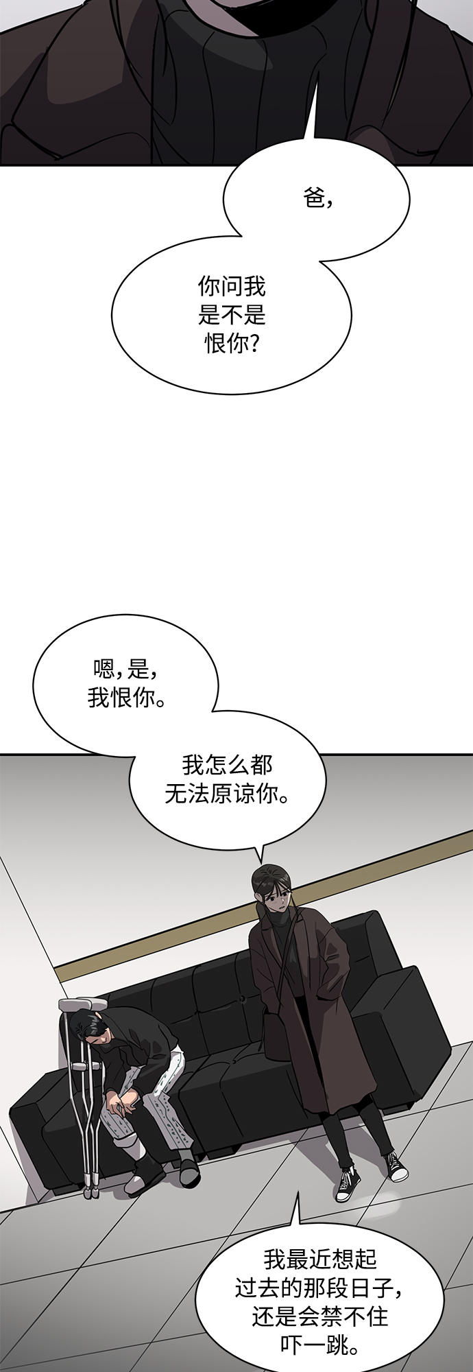 第24话74