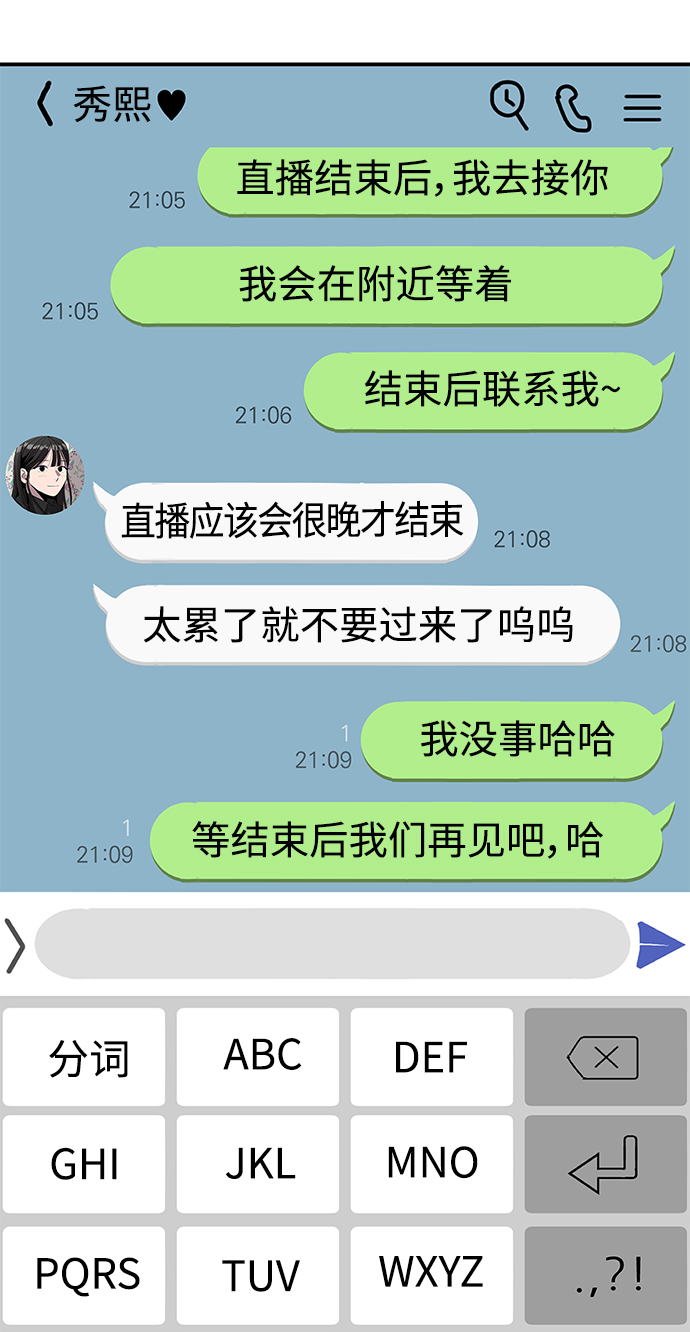 第10话1