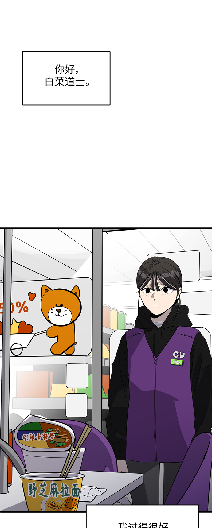 第49话25