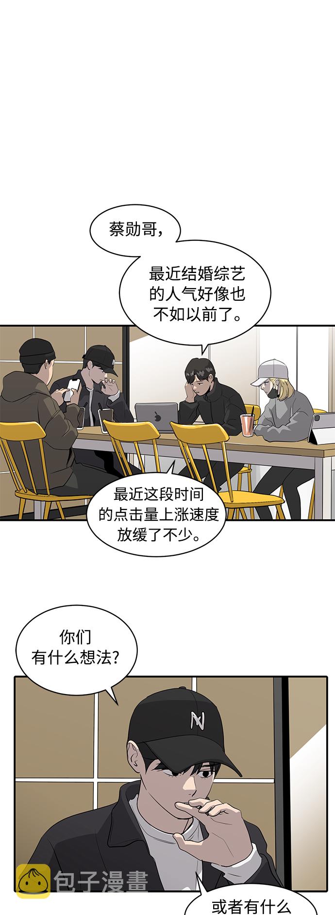 第38话1
