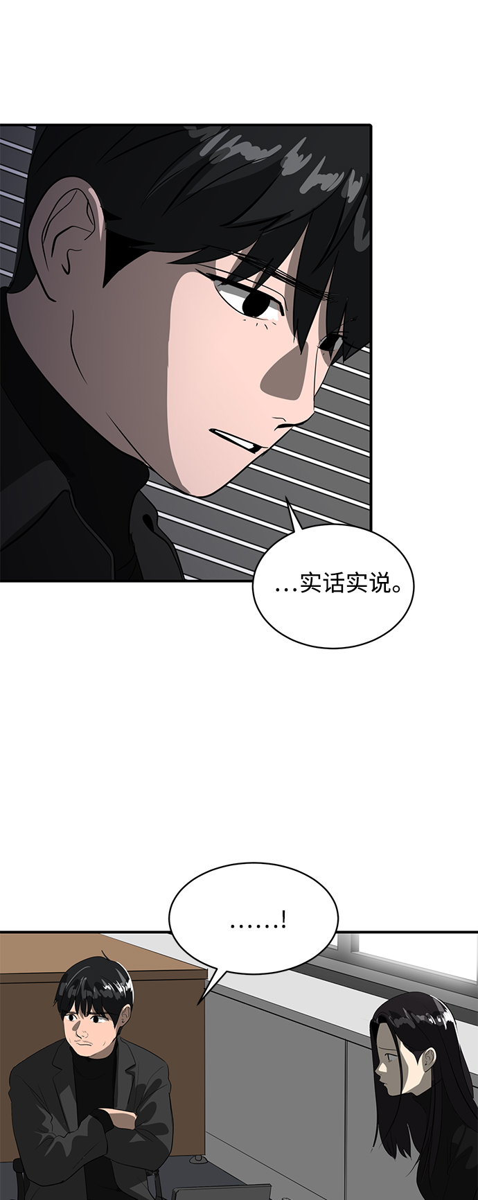 第45话15