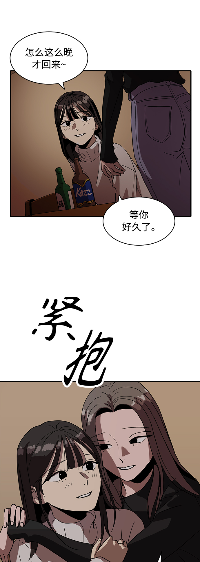 第16话37