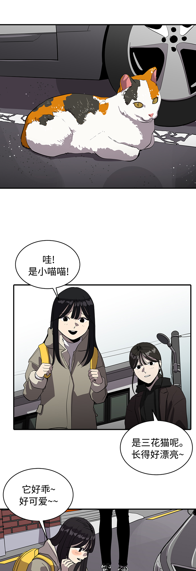 第68话1