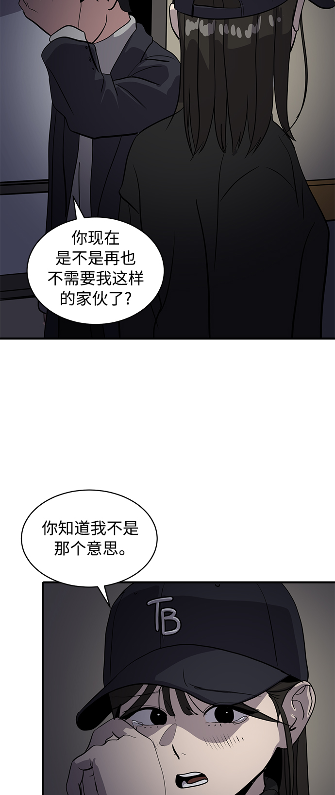 第34话43
