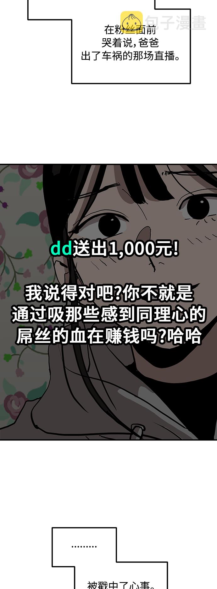第15话7