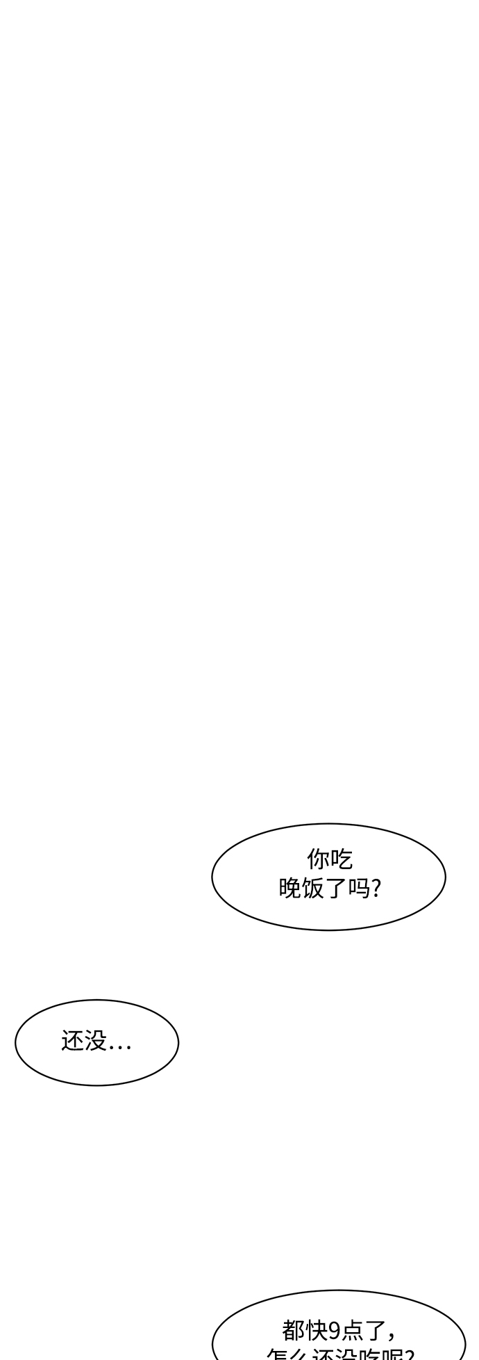 第12话43