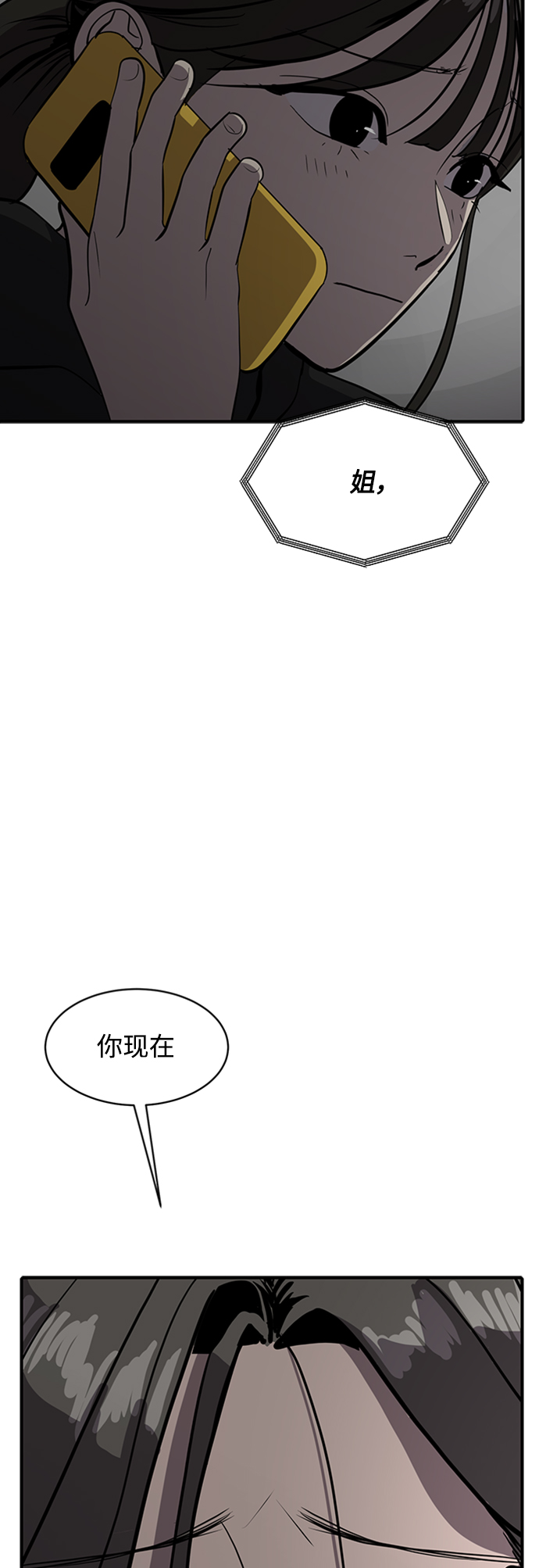 第67话25