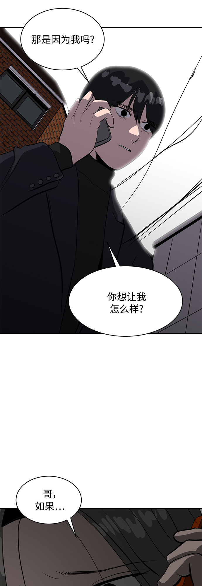 第65话26