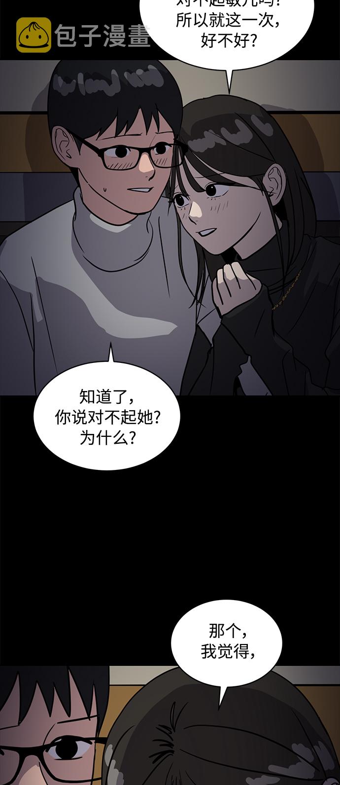 第33话45