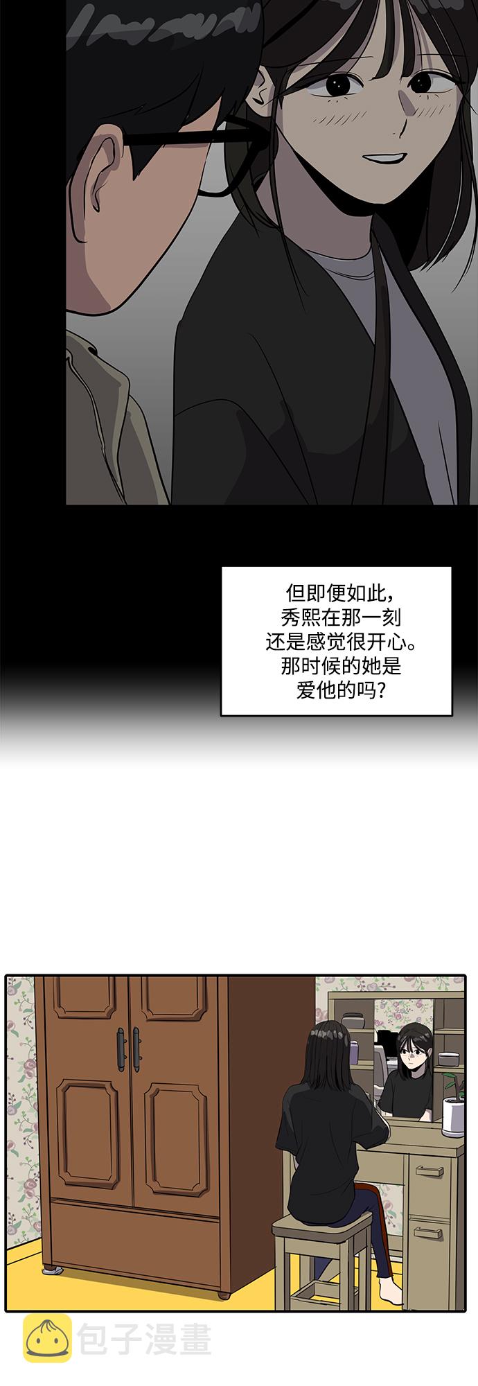 第51话33