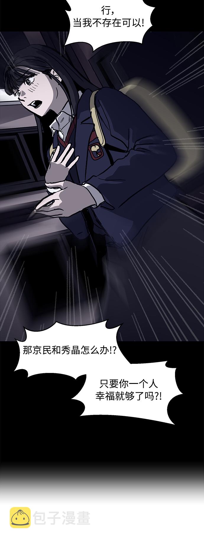 第21话84