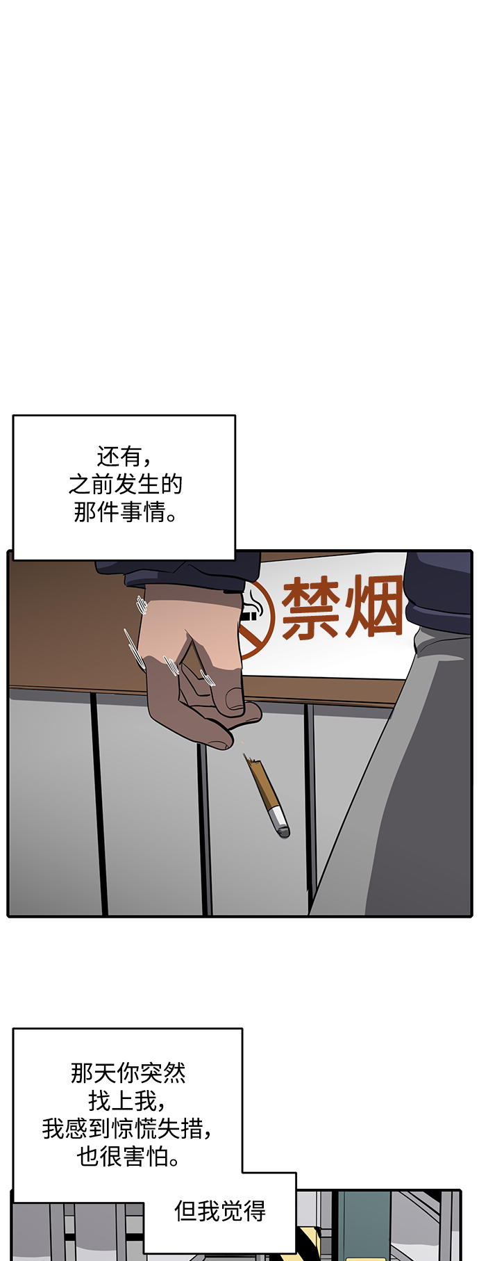 第49话32