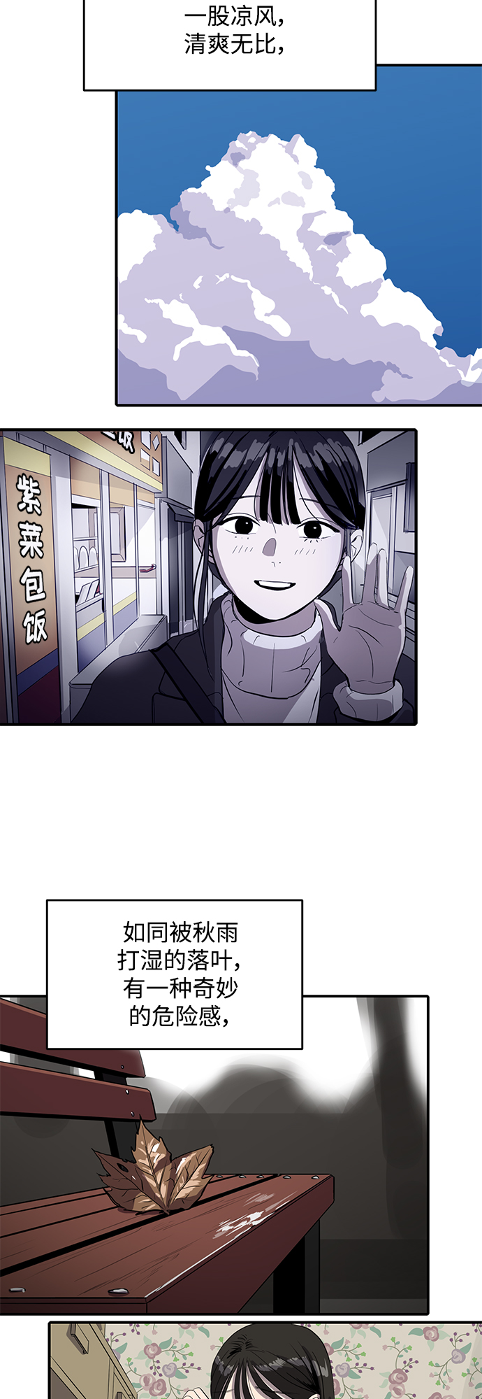 第59话34