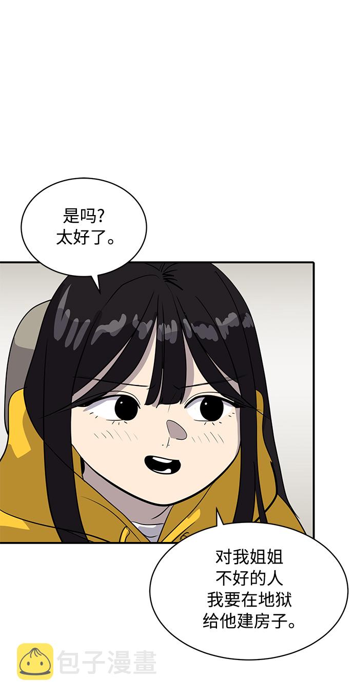第35话32