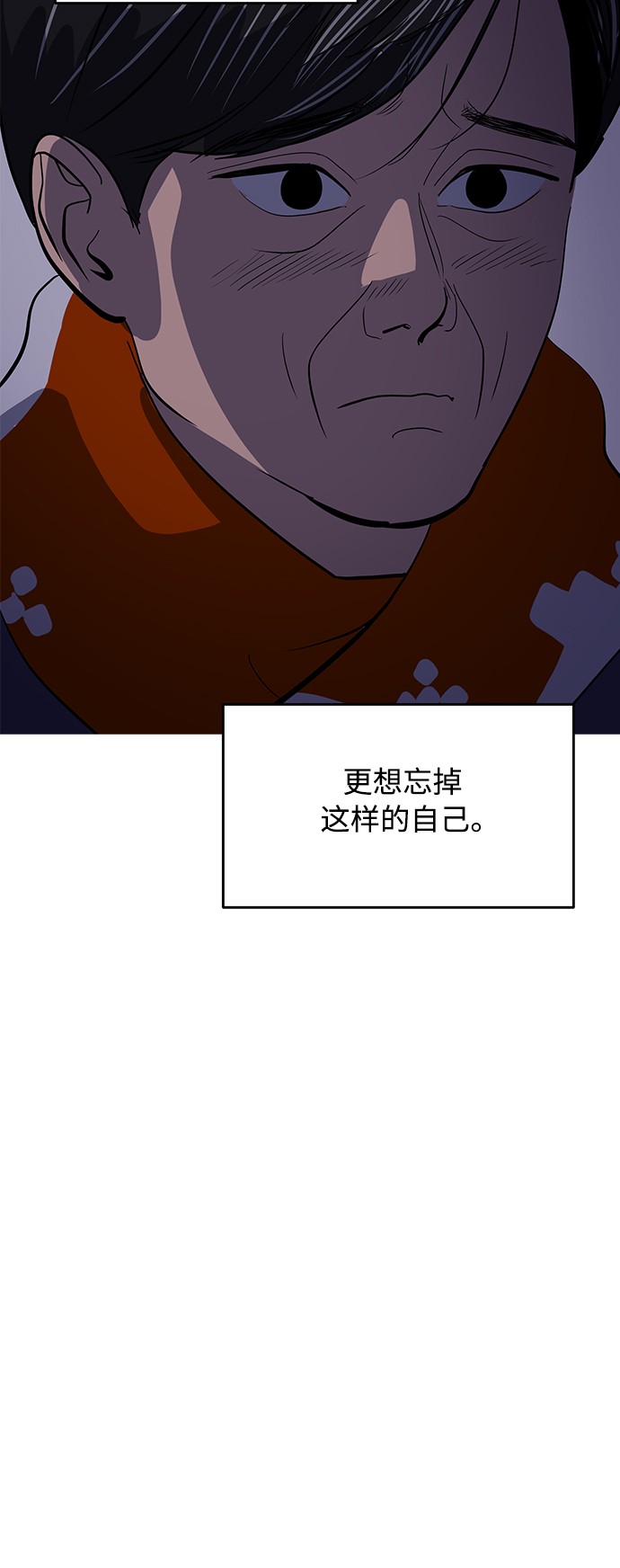 第50话26