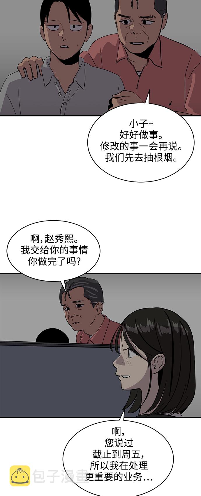 第31话57