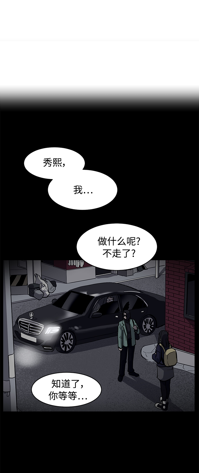 第34话65