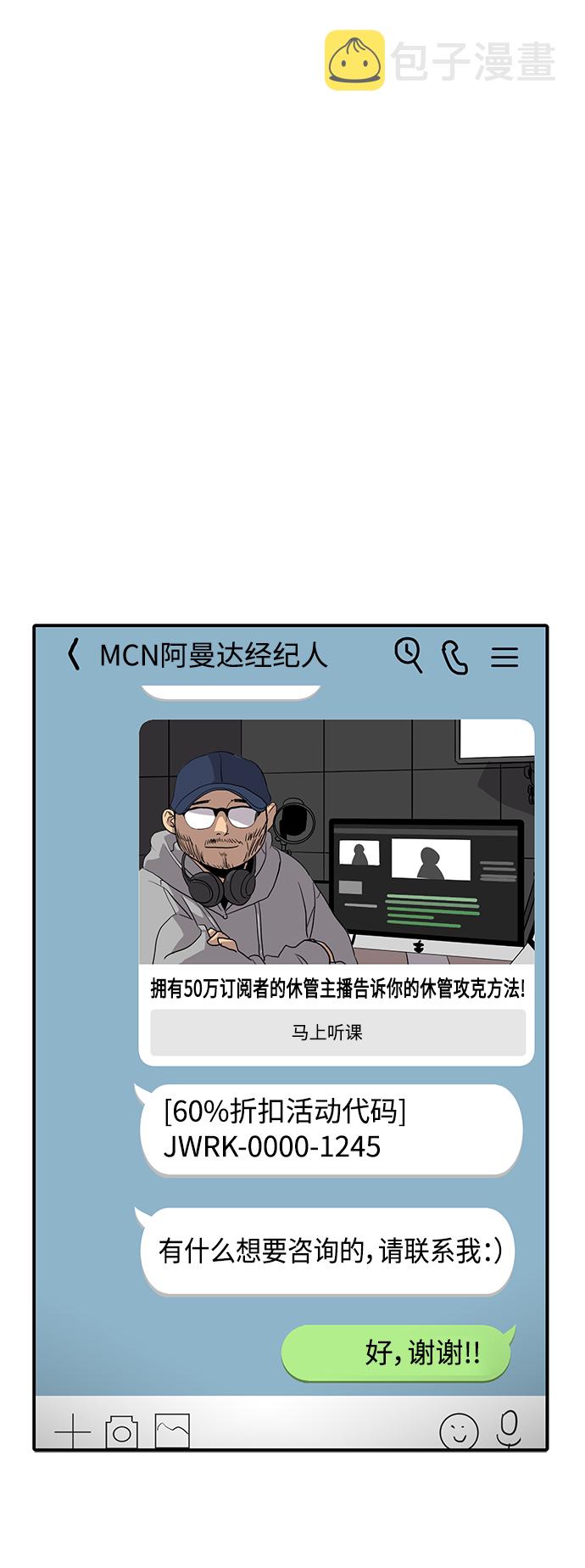 第17话42