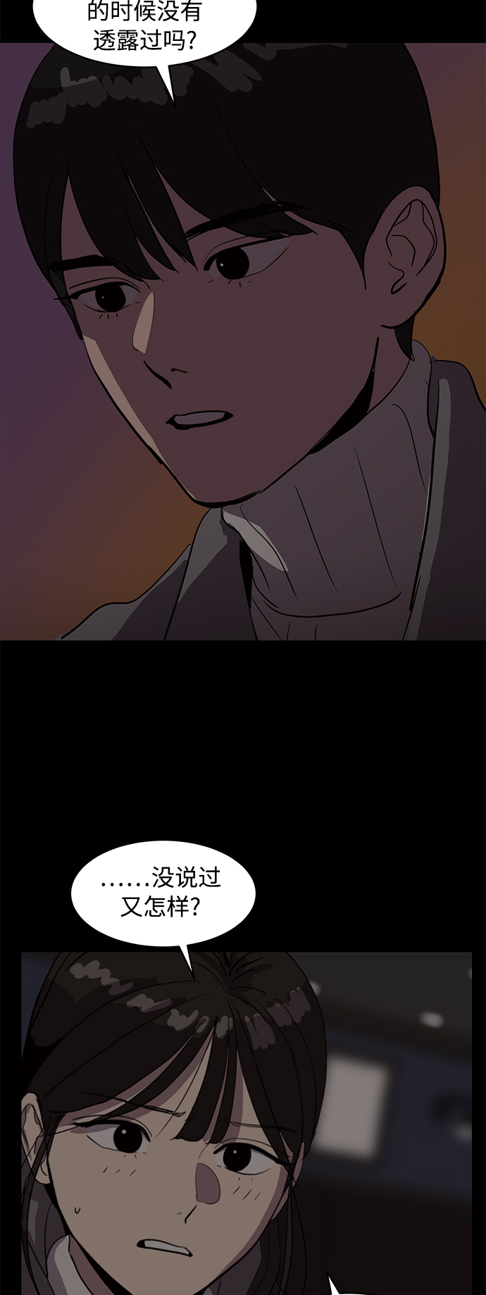 第20话34