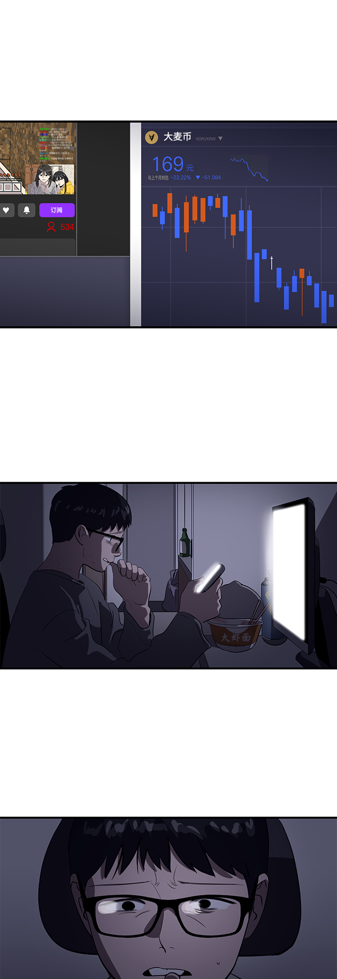 第36话43