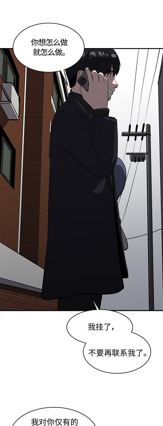 第65话31